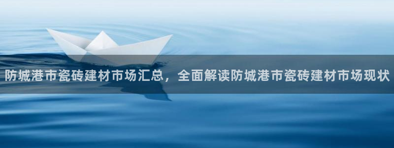 杏鑫平台招商怎么样可靠吗