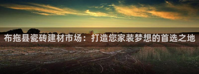 杏鑫手机客户端怎么下载