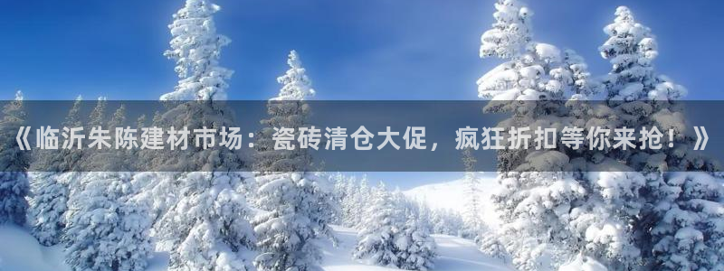 杏鑫平台招商怎么样可靠吗