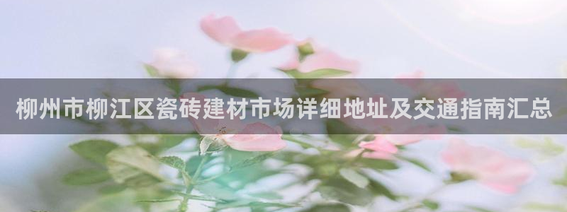 杏鑫娱乐靠谱吗