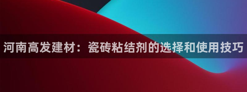 杏鑫娱乐平台