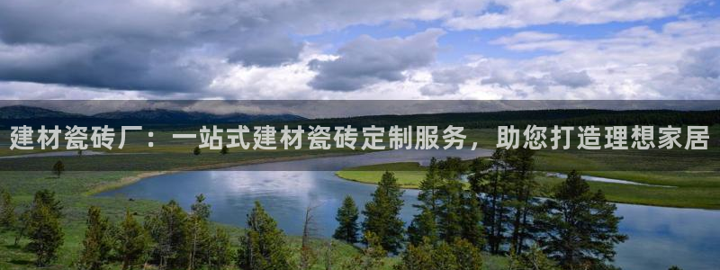 杏鑫平台号7O777