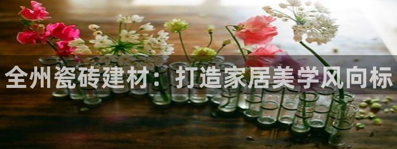 杏鑫平台招商怎么样