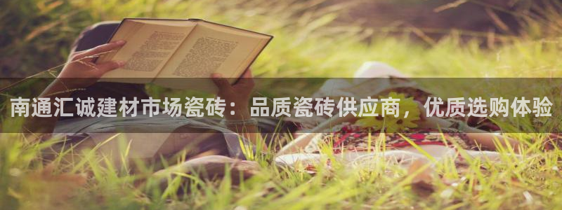 杏鑫官方平台怎么样啊