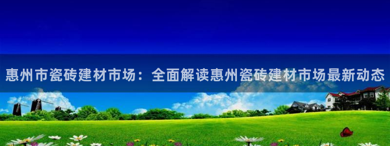 杏鑫娱乐靠谱吗