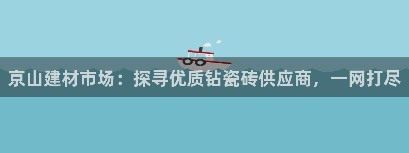 杏鑫娱乐官网下载
