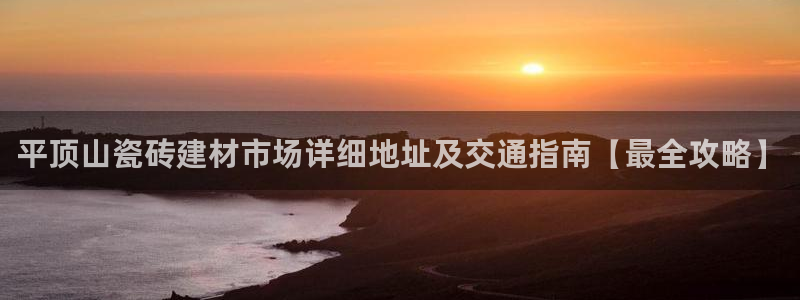 杏鑫注册平台官方网站
