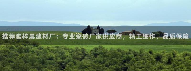 杏鑫平台代理怎么样赚钱