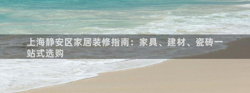杏鑫官网注册账号密码