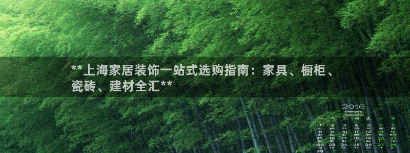 杏鑫平台登录地址查询