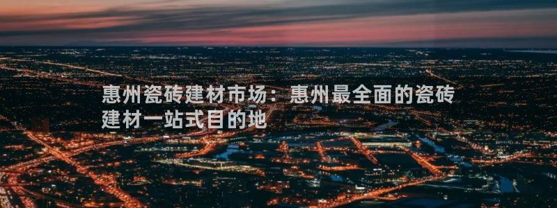 杏鑫平台代理怎么样啊