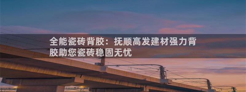 杏鑫娱乐-官方网站