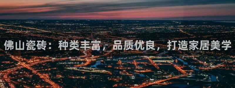 杏鑫平台广7O777