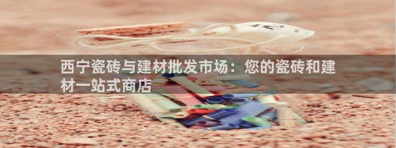 杏鑫娱乐官网登录不了