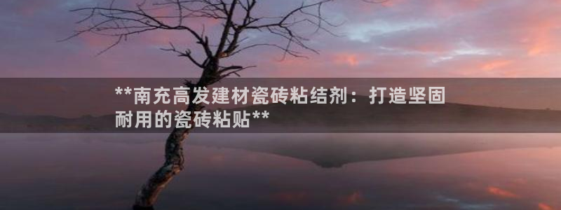 杏鑫平台在线注册怎么注册