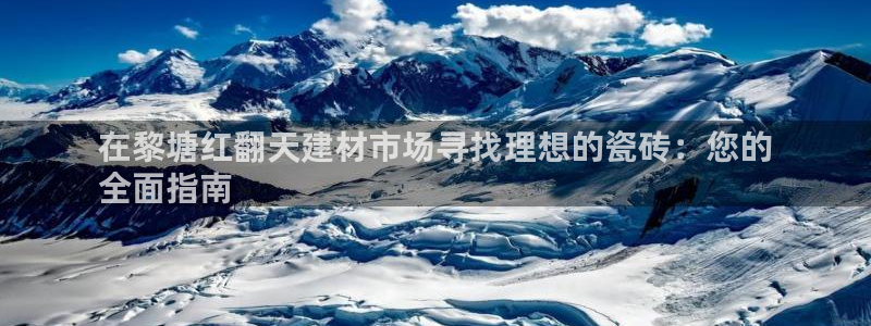 杏鑫平台下载安装
