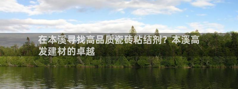 杏鑫平台注册地址在哪里