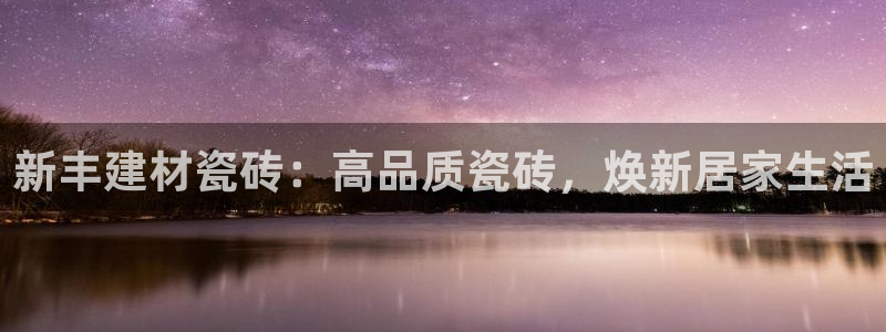 杏鑫平台平台娱乐