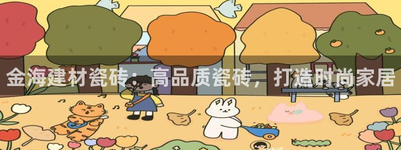 杏鑫平台招商怎么样
