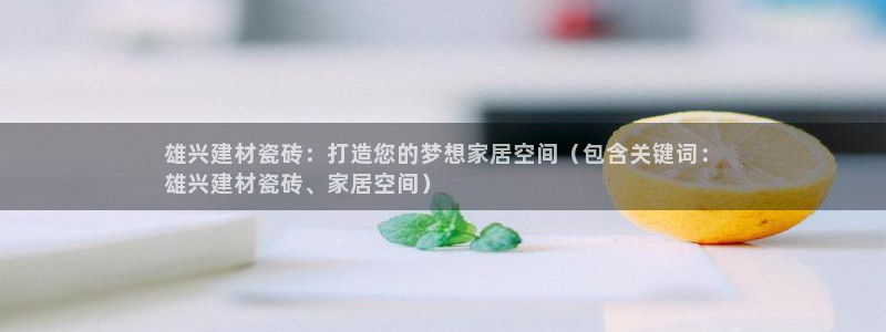 杏鑫平台怎么样黑钱吗知乎