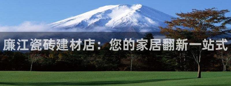 杏鑫娱乐怎么样