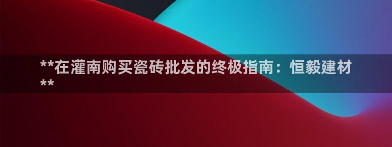 杏鑫平台正规吗