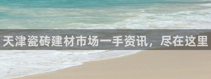 杏鑫平台登陆
