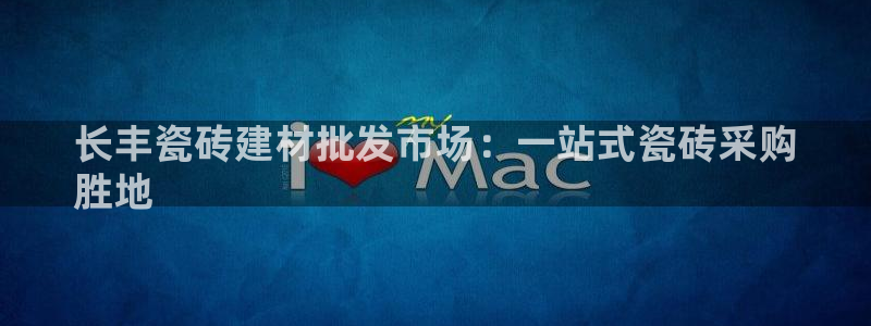 杏鑫平台野马联盟怎么样