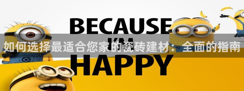 杏鑫主管