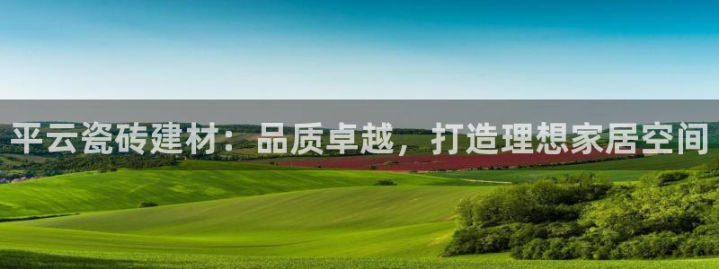 杏鑫娱乐平台测速