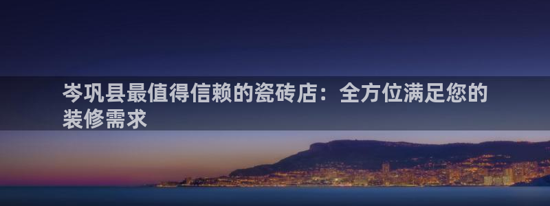 杏鑫平台代理怎么做