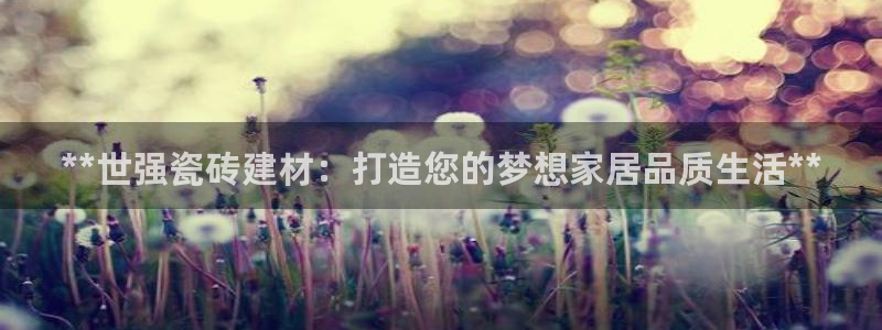 杏鑫平台招商