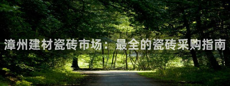 杏鑫娱乐负责人