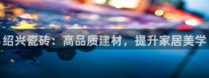 杏鑫平台招商电话是多少